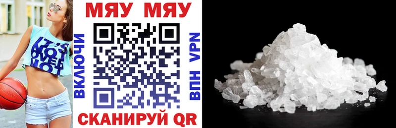 Где купить наркоту Кущёвская Псилоцибиновые грибы  Меф  Бошки Шишки  omg зеркало  COCAIN  ГЕРОИН 