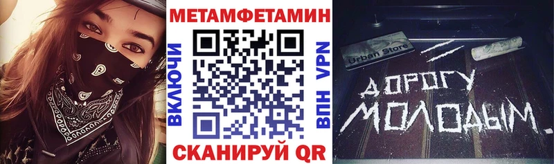 Amphetamine Premium  наркотики  Кущёвская 