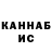 Canna-Cookies конопля jjr2413