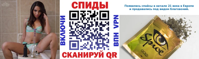 закладка  Кущёвская  Бутират 1.4BDO 