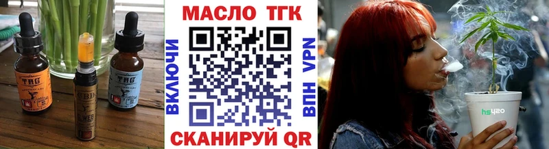 где купить наркоту  Кущёвская  Canna-Cookies конопля 