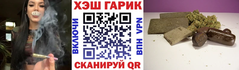 как найти закладки  Кущёвская  Гашиш 40% ТГК 