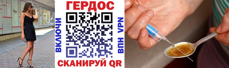 где купить наркоту  Кущёвская  ГЕРОИН Heroin 