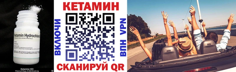 КЕТАМИН ketamine  Кущёвская 