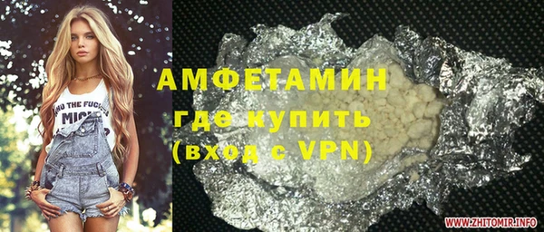MDMA Горняк