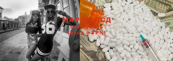 меф VHQ Гусиноозёрск