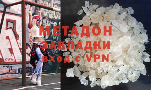 меф VHQ Гусиноозёрск