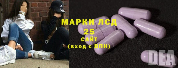 МДМА Горнозаводск