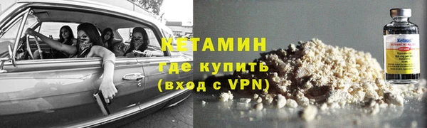 МДМА Горнозаводск