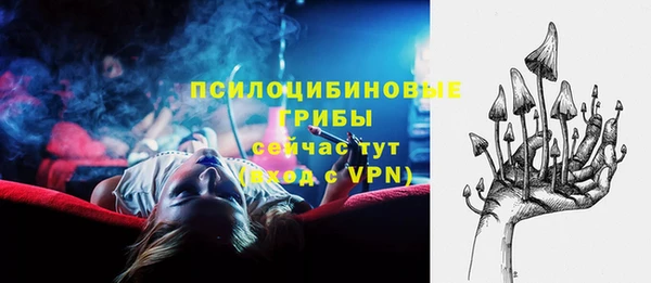 мефедрон Горно-Алтайск