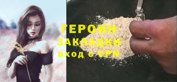 мефедрон Горно-Алтайск