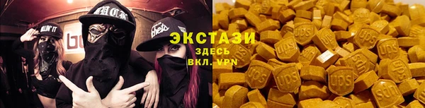 MDMA Горняк