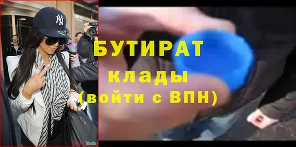 MDMA Горняк