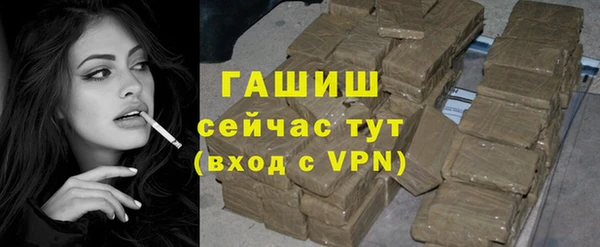 мефедрон Горно-Алтайск