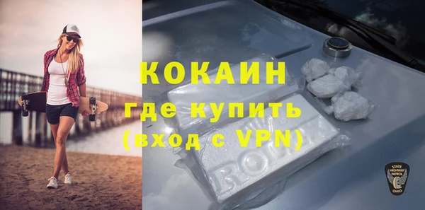 кокаин Гусев