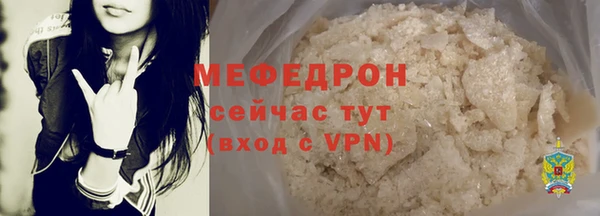 MDMA Горняк