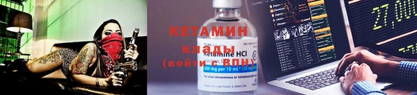 меф VHQ Гусиноозёрск