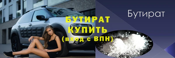 MDMA Горняк