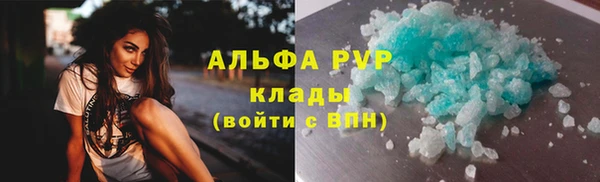 MDMA Горняк