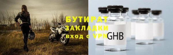 кристаллы Ессентукская
