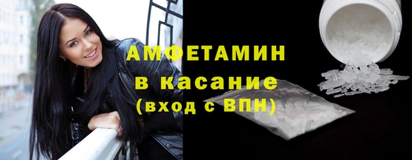 MDMA Горняк