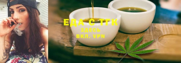 MDMA Горняк