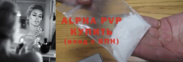 MDMA Горняк