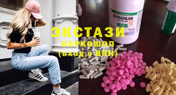 MDMA Горняк