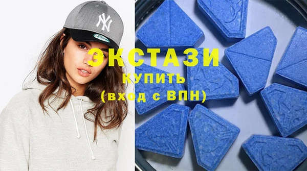 МДМА Горнозаводск