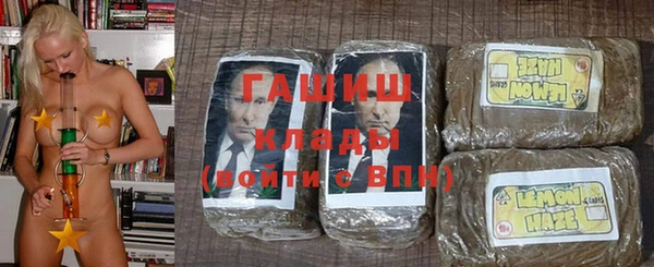 бошки Гусь-Хрустальный