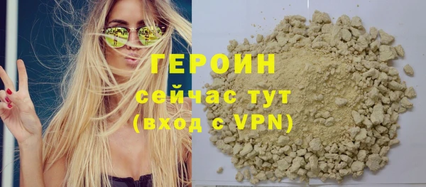 МДМА Горнозаводск