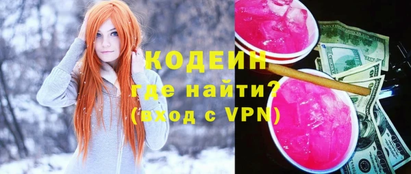 МДМА Горнозаводск