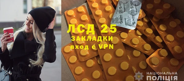 МДМА Горнозаводск