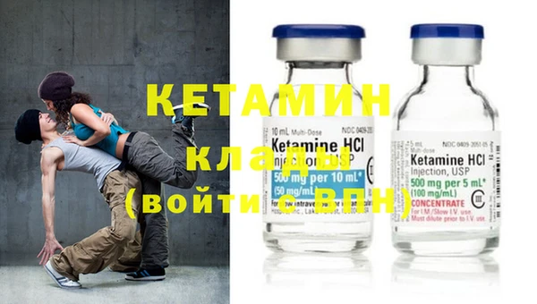 MDMA Горняк