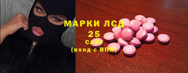мефедрон Горно-Алтайск