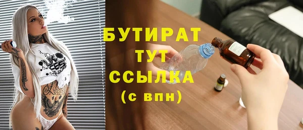 мефедрон Горно-Алтайск