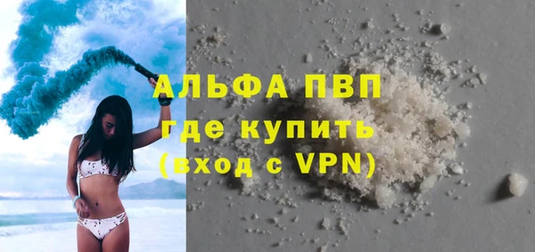 МДМА Горнозаводск