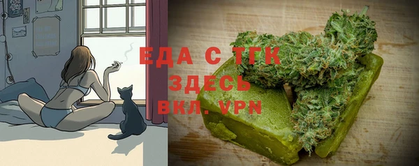 меф VHQ Гусиноозёрск