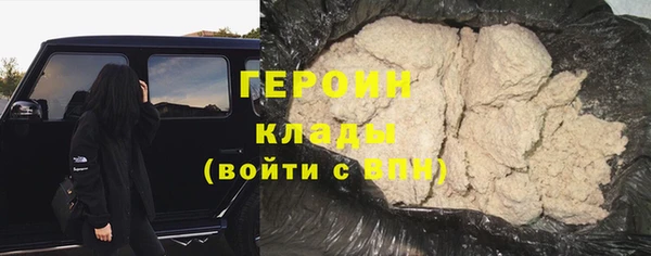 МДМА Горнозаводск