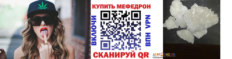 Меф мяу мяу  мориарти формула  Кущёвская 