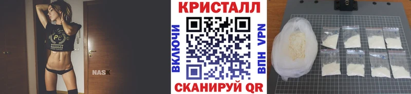 что такое   Кущёвская  Первитин кристалл 