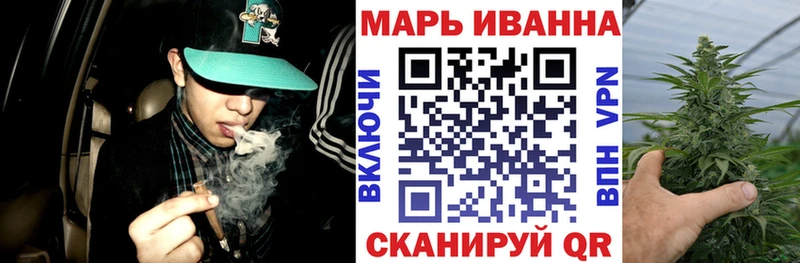 Конопля сатива  ОМГ ОМГ ссылки  Кущёвская 